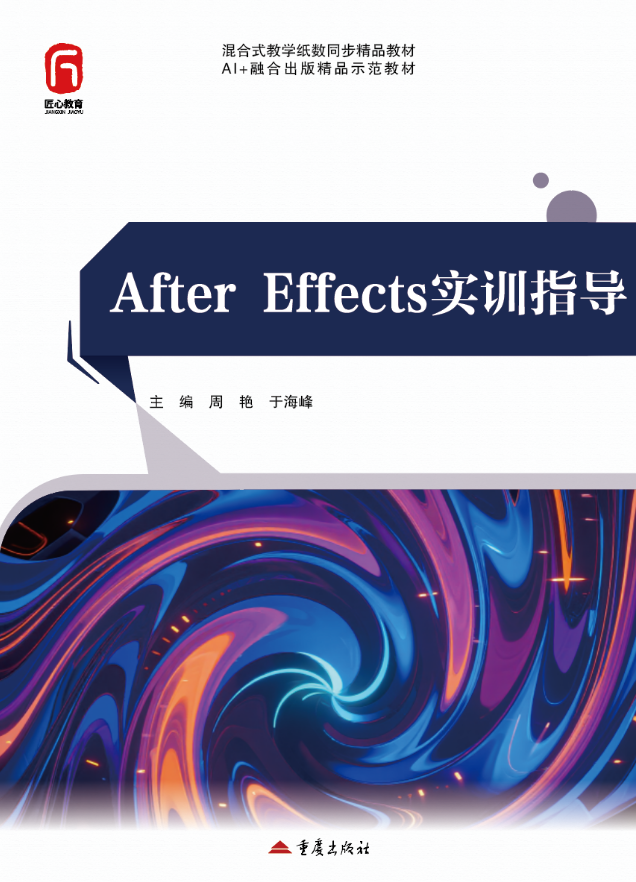 云智课堂